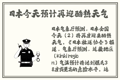 春播app官网