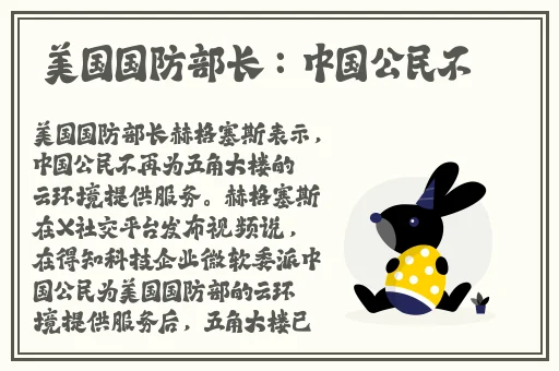 荧被丘丘人抓去繁殖后代